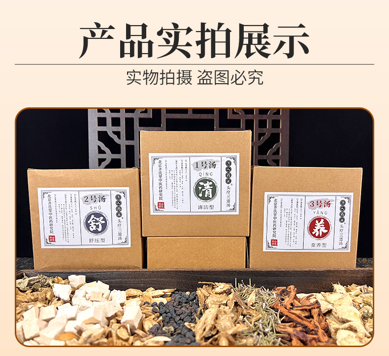 Camellia Seed and Soapberry Hair Wash Powder Pack Traditional Herbal Scalp Care for Women specifications