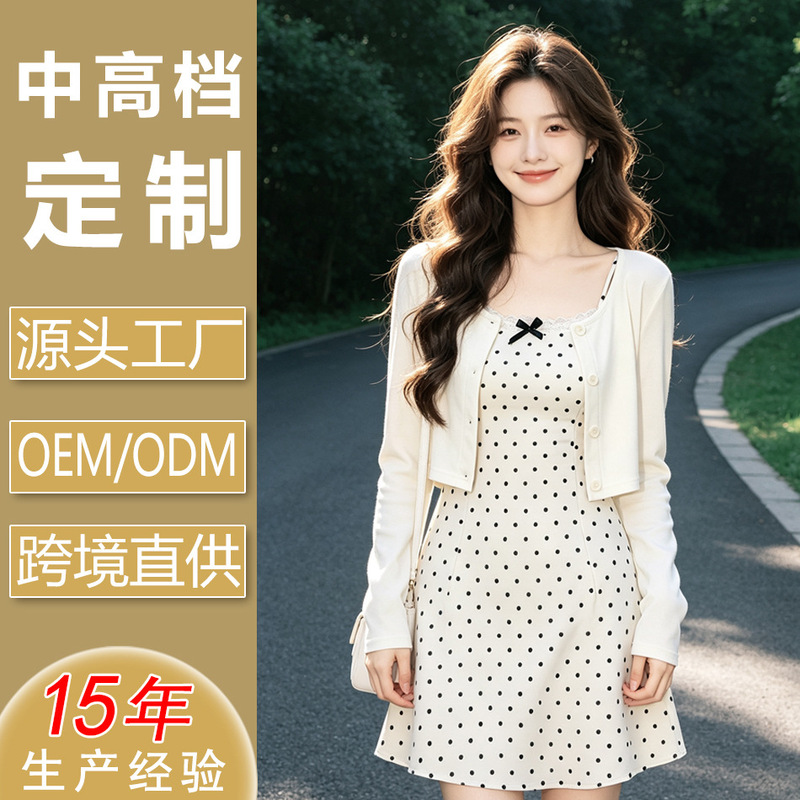 Custom-made clothing with a light luxury and high-end feel: elegant suspender dress, casual polka dot short-length long-sleeve cardigan dress Custom-made clothing with a light luxury and high-end feel: elegant suspender dress, casual polka dot short-length long-sleeve cardigan dress