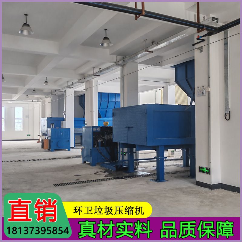Separates-Type Garbage Compaction Station One Machine Two Box Garbage Compaction Equipment Container Type Garbage Compactor