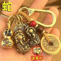 合金招財オスの母、五帝銭十二生肖の瓢箪福禄は自動車のキーホルダーのペンダントを掛けます。
