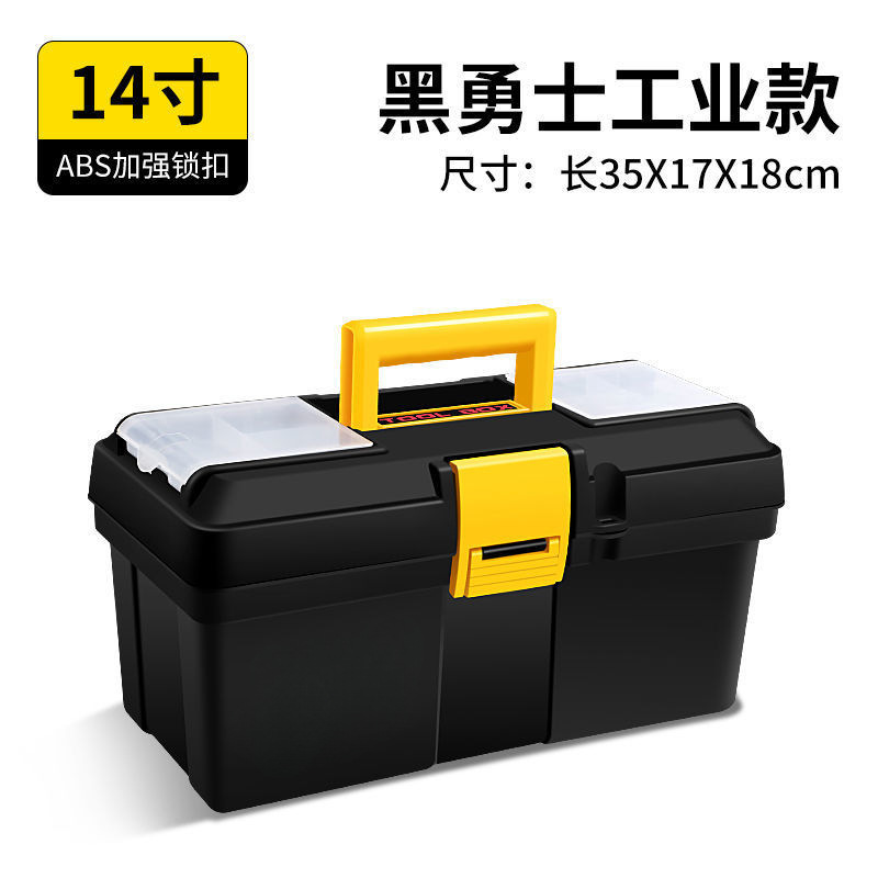 14inch Black Warrior 더블 레이어 도구 상자