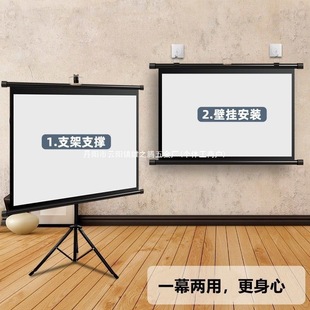 Экран проектора для домашнего использования, 100inch подставки, напольная подставка без сверления, стержень для улицы, мобильный заказ, Китай