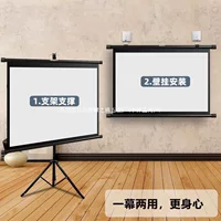 Экран проектора для домашнего использования, 100inch подставки, напольная подставка без сверления, стержень для улицы, мобильный заказ, Китай