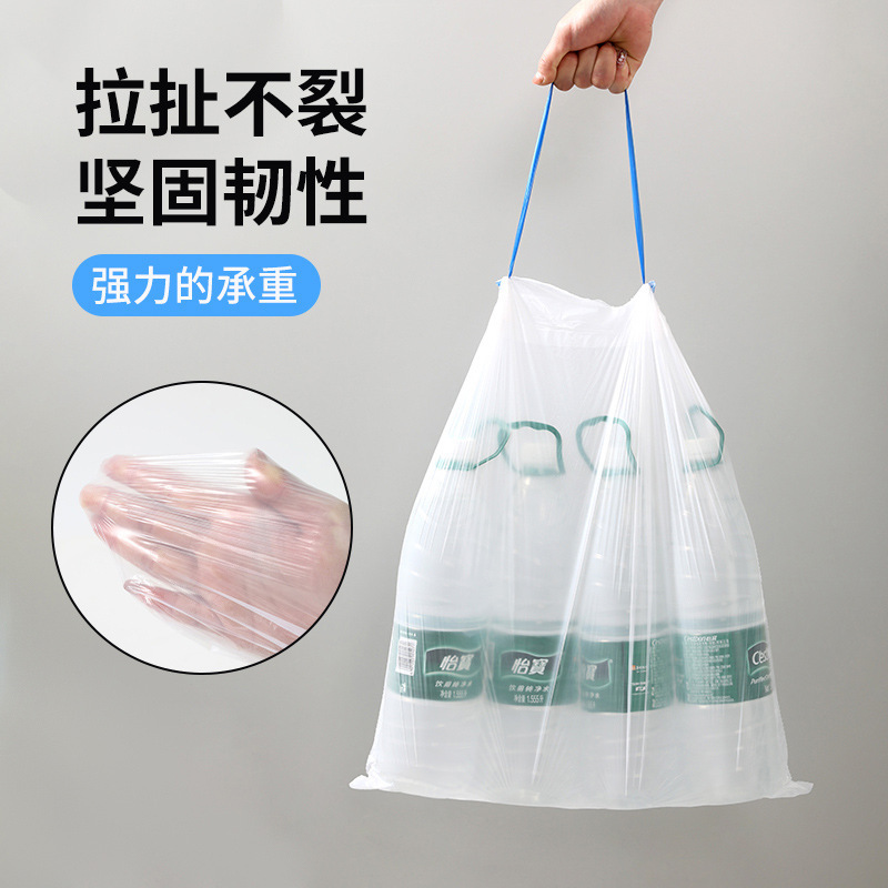ロープゴミ袋家庭用厚手使い捨てビニール袋平口手提げベストe清潔ロープ式ゴミ袋|undefined