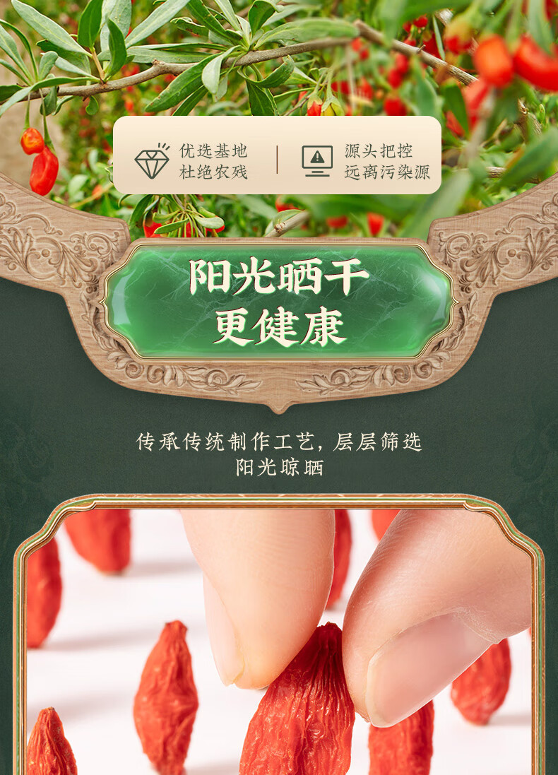 Premium Ningxia Goji Berries Gou Qi Zi Dried Wolfberry Fruit for Tea and Soup 500g specifications