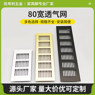 80���X�Ͻ�͸��W����Ь��ɢ����ͨ�L�Ś�͸����b��w��ɢ��Ч