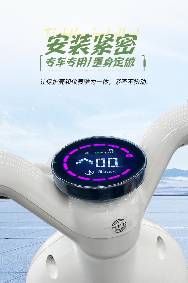 Suitable for Polar Mo1/I Instrument Cover Zeeho Electric Vehicle Display Screen High-Definition Waterproof Shell Modified Transparent
