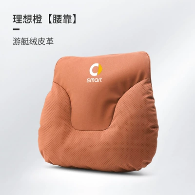 No. 1, No. 3, No. | Headrest - smart-lumbar-support-ideal-orange-1-piece