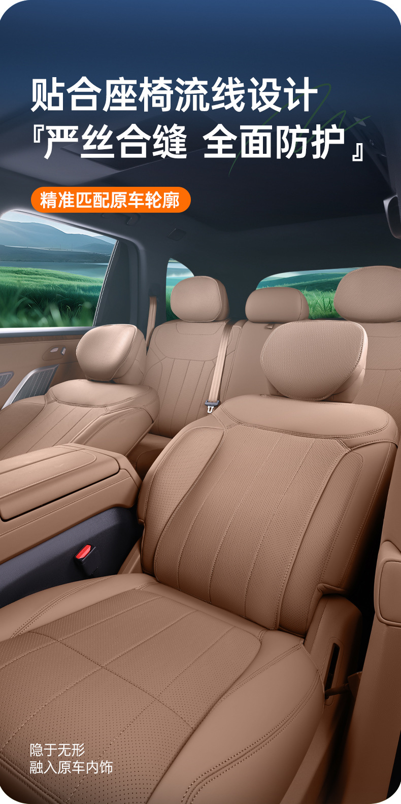 Suitable for LeDao L80 full-cover seat cushion, universal for all seasons, slim waist seat cover, car interior accessories