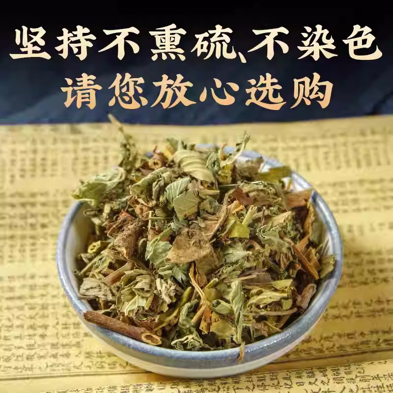 Agrimony Herb Xian He Cao Dried Whole Plant for Tea and Wine Infusion 500g Natural Sun Dried quality and texture