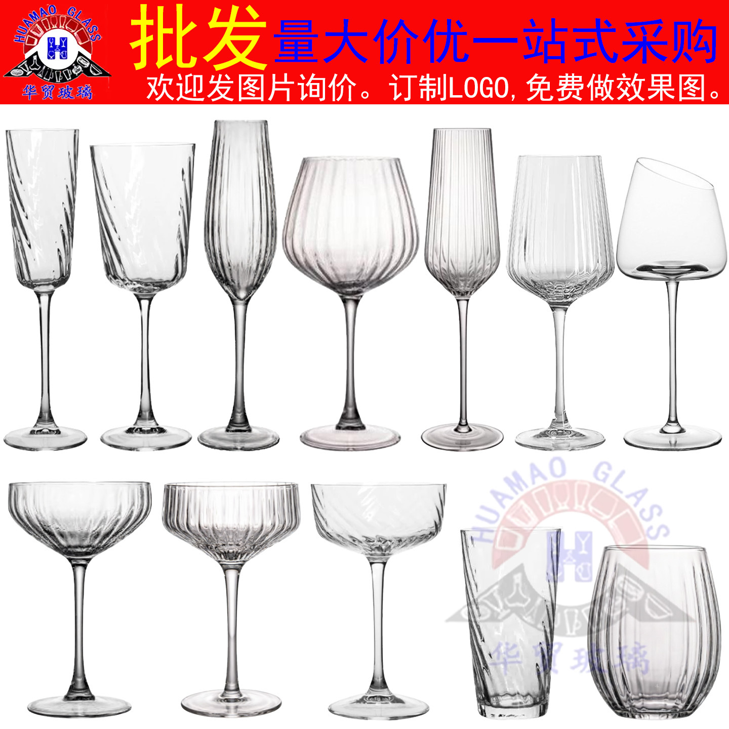 Crystal high quality retro wineglass