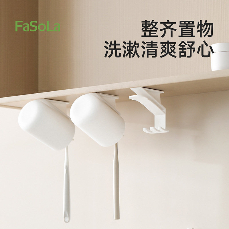 FaSoLa牙刷杯收纳架免打孔倒挂式置物架家用镜柜下抗菌漱口杯套装