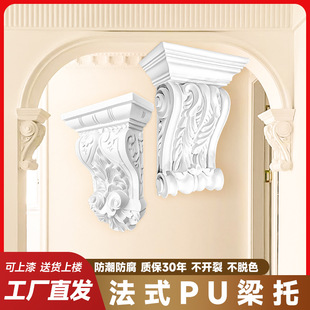 石膏门洞仿梁托装饰法式罗马柱汐造型拱形门柱头pu垭口也弧形欧式-阿里巴巴