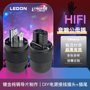 �l���Դ�����^β����푾������㽶�^DIY������˹����^+ĸ��β
