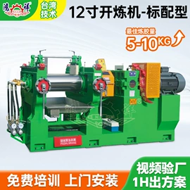 混炼机;其他橡胶机械;橡胶压延机