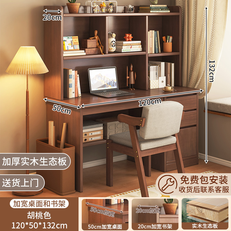 (설치 포함) [원목 의자 조합] ★ 업그레이드된 확장 버전 120cm 다크 월넛 컬러