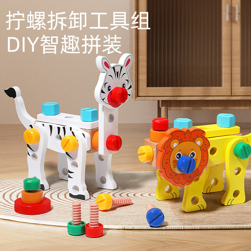Caja de herramientas infantil de educación temprana, tornillo, tuerca, desmontaje, madera, bloques de construcción para niños y niñas, caja de almacenamiento portátil, juguetes