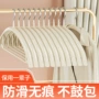 纳米无痕家用防滑挂衣