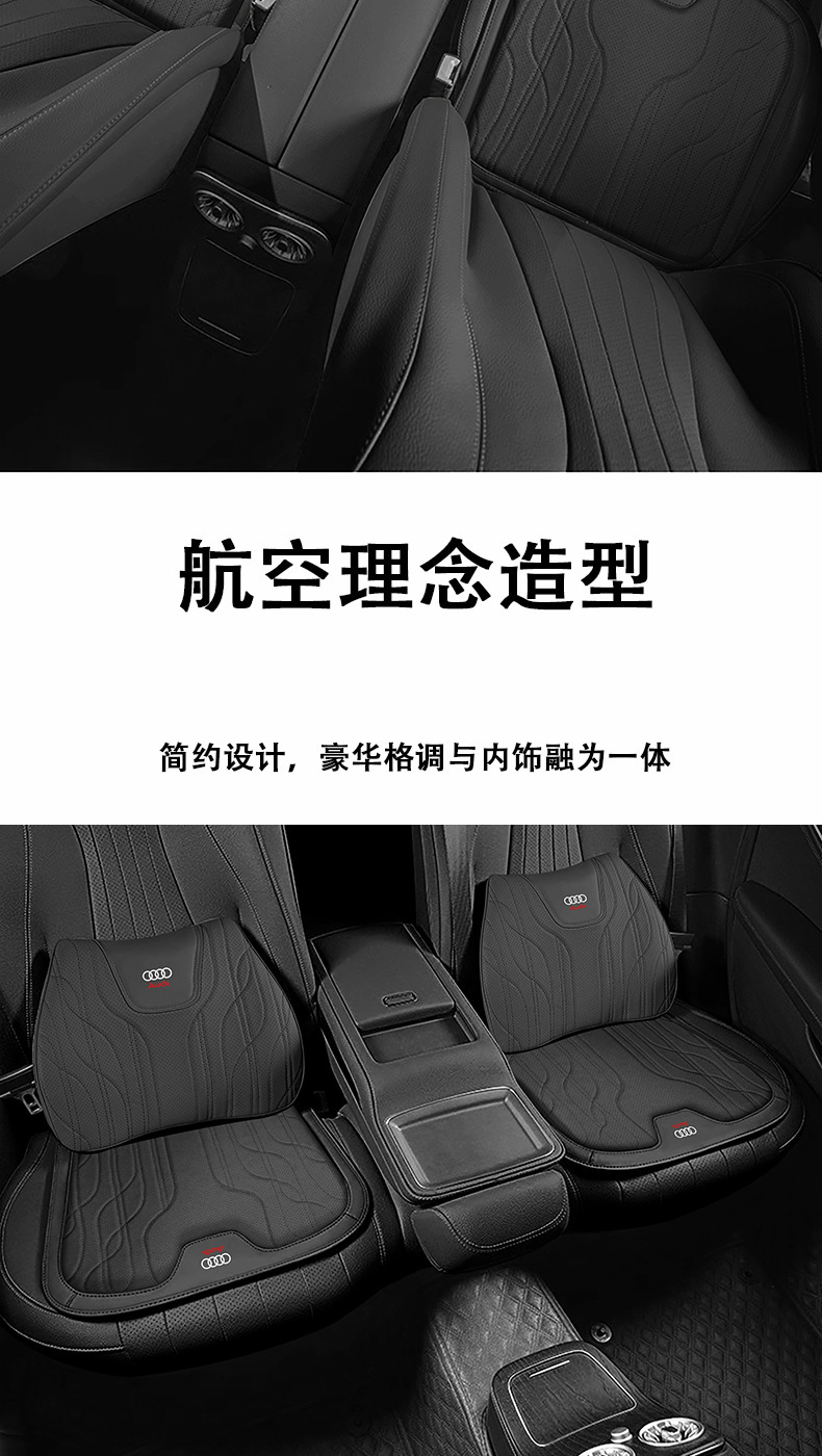 Suitable for Audi Seats, Winter and Summer Neck Pillows, Seat Cushions, and Lumbar Supports for Q2L Q3 A4L A6L A5 A3 Q5L Q7