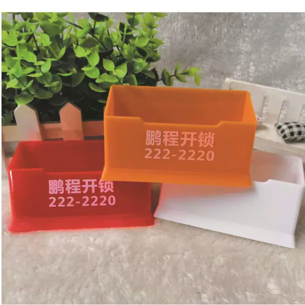 厂家批发 广告名片座PS透明多色塑料办公用品名片盒 可印LOGO商务
