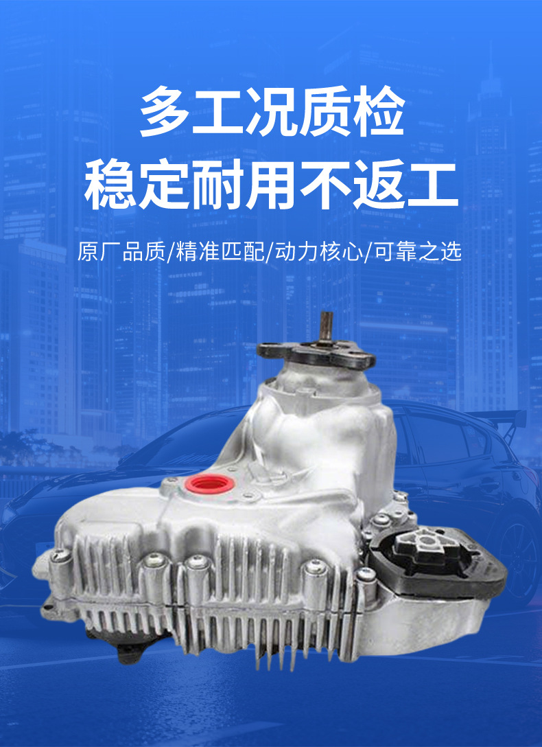 Cross-border exclusive supply suitable for ATC300 transfer case 27107599693 BMW models, available for immediate shipment