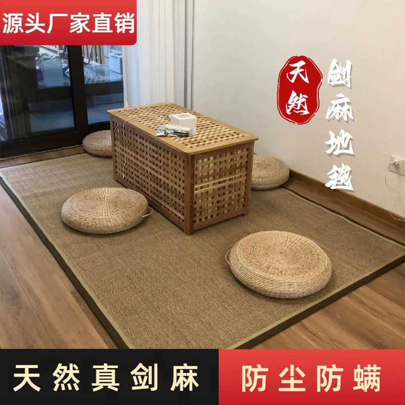 Источник производителей напрямую поставляют натуральный сизаль ковер для гостиной спальни чайные коврики для домашнего износостойкого и пылезащитного клеща