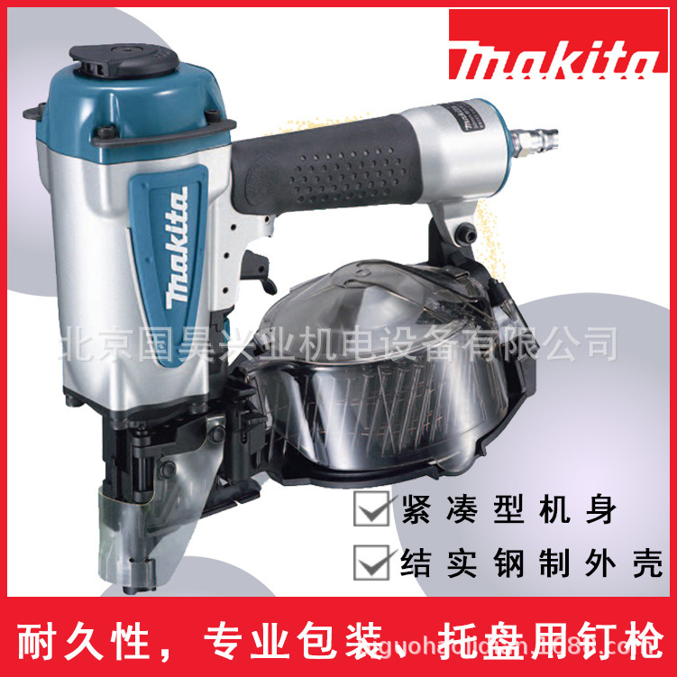 北京批发牧田气动卷钉枪AN560