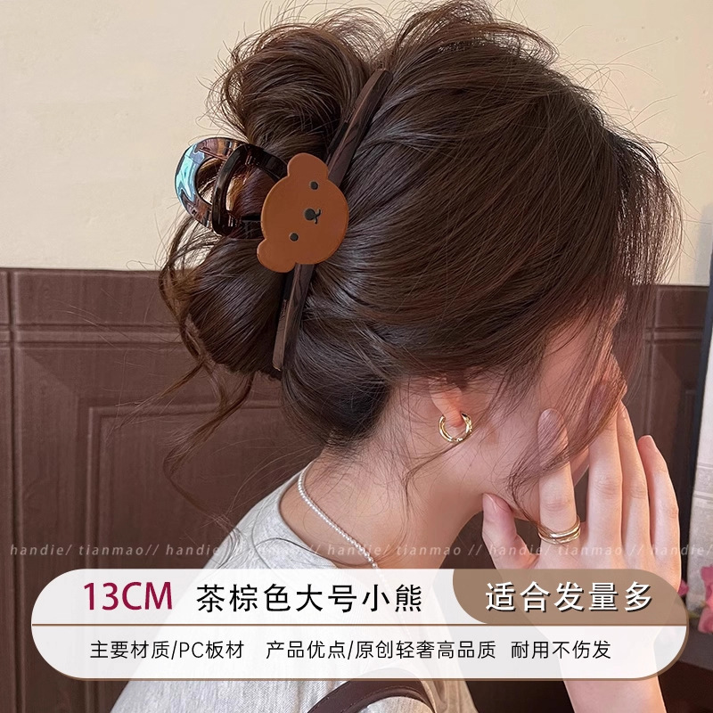 萌趣可爱小熊抓夹女2025新款高级感鲨鱼夹发夹后脑勺盘发头饰夹子|undefined