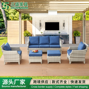 Outdoor Rattan Sofa Combination Courtyard Terrace Three-Person Leisure Rattan Canopy Sofa Balcony Hotel Lounge Chair Bed