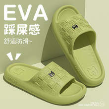 2026�¿���Ь��ʿ�ļ��⴩�҃ȼҾ�ԡ�ҷ���eva�����_����ЬŮ