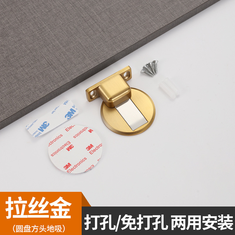 304ステンレスドア吸引強力マグネット穴なしステルス亜鉛合金地吸引防風隠しドアストッパー磁気吸引抵抗ドア|undefined