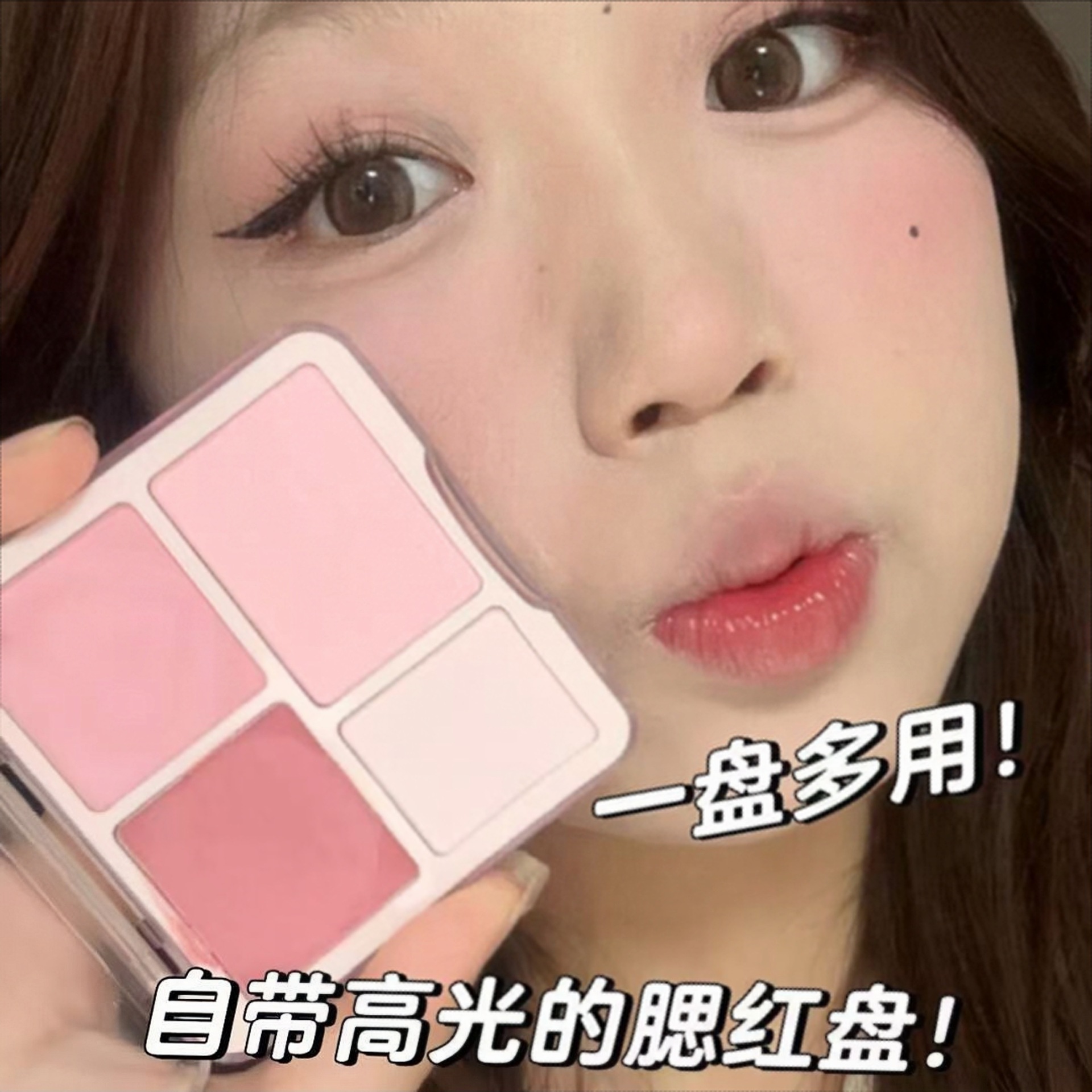 早八女孩一盘抹全~腮红四色高光一体粉色膨胀哑光修容提亮面中女