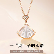 一贝子S925纯银项链女士轻奢高级感贝母吊坠情人节生日礼物送女友