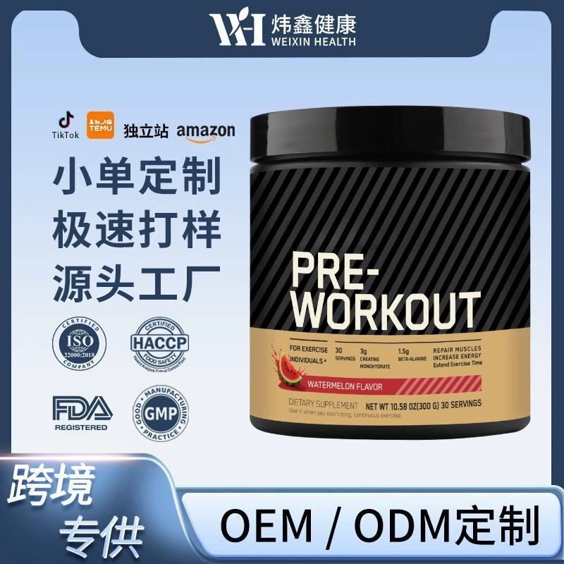 Трансграничная горячая распродажа, добавка для упражнений со вкусом кофеина и черники, порошки для предварительной тренировки можно настроить