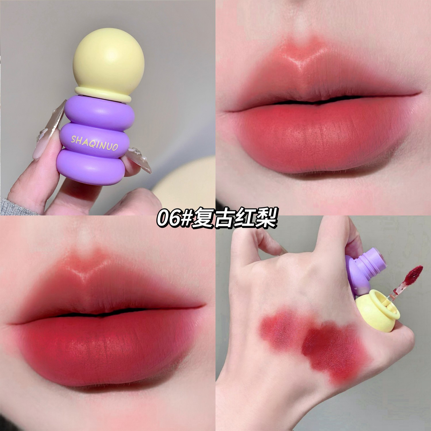 SHAQINUO suave niebla de contraste de color lipstick niebla mate no es fácil de caer pigmentos blanqueamiento de la piel estudiantes esmalte labial cosmético