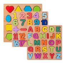 拼图垫板儿童早教认知3d立体拼图玩具木质手抓板益智游戏识字数字