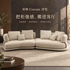 意式Cocun库坤布艺沙发客厅高级感设计师弧形棉麻直排沙发实木