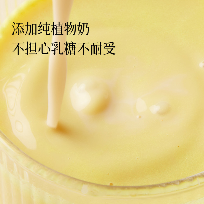 【均衡小駅ウコンシナモン飲料】朝食にシナモン粉ウコン粉を単独で包装したウコンミルク|undefined