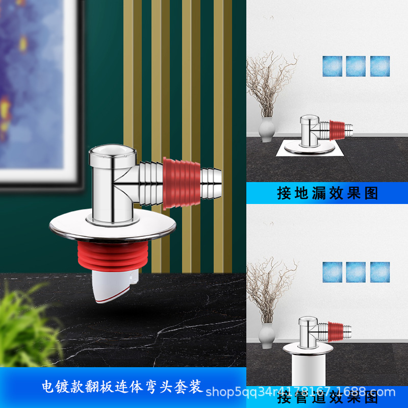 洗衣机下水管地漏专用接头二合一地面三通排水管道防返臭返溢神器|undefined