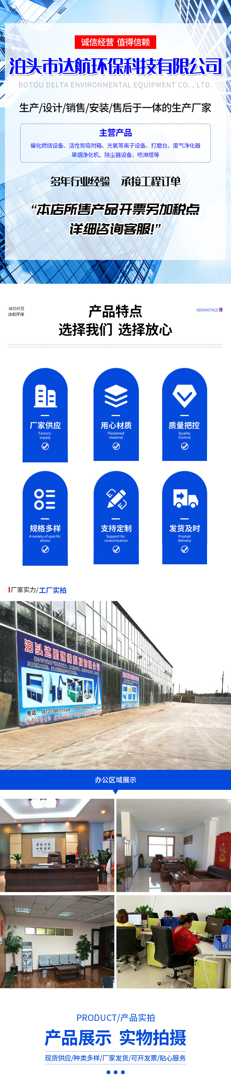 详情页套版_01.jpg