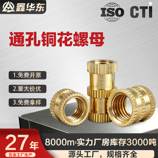 �S��ֱ�Nͨ��ע���~��ĸ C3604�h���~����ñm2.5 M2--M10�F؛����