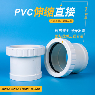 PVC�ݼy��s��ֱ����ˮ�ܼ�50 75 110 160ؐ�˳�Ҏ�̿�