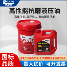 �����ܿ�ĥҺ���͸�������L-HM46̖�m����P܇�ȹ��̙Cе���I����