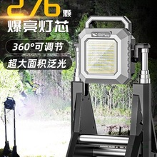充电投光灯户外伸缩夜间施工照明灯支架led超亮应急工地工程专用