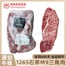 ����1265ʯ��ȫѪ��ţ������ԭ��ţ�ż�Ѫ��ʽ�nʽ����ѩ��ţ��