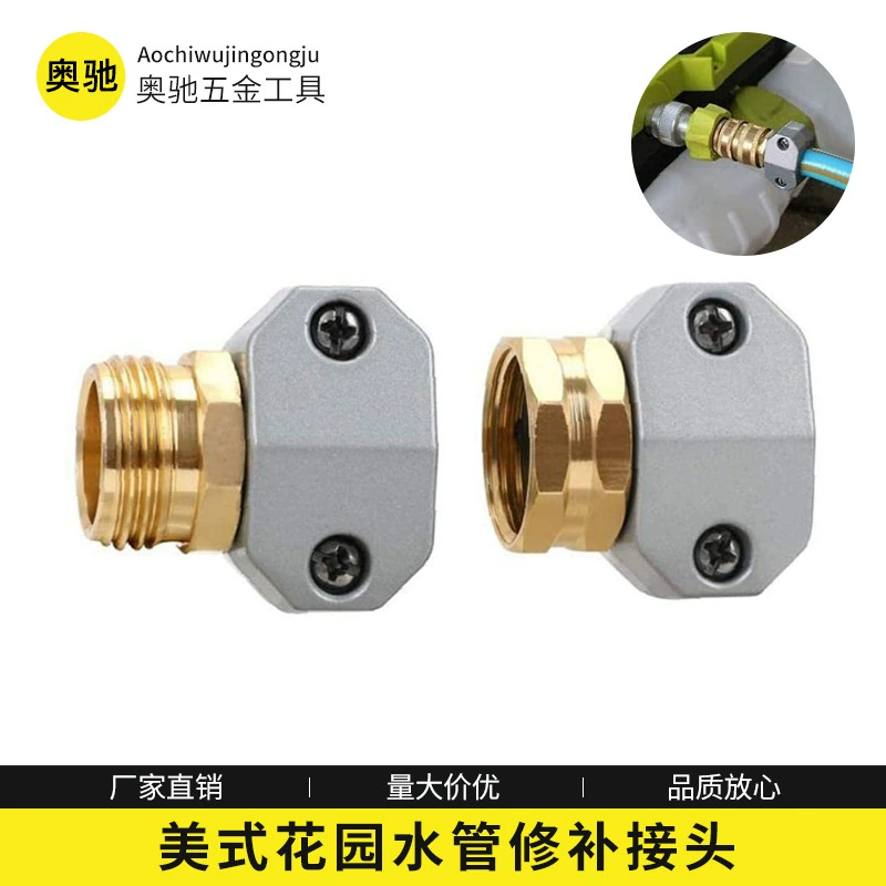 Американский Садовый Шланг Ремонт Комплект Садовый Водопровод Разъем Водопровод Быстрый Крепеж Набор для самки