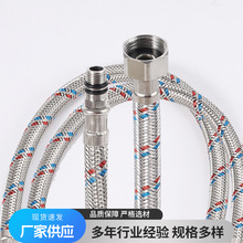 厂家批发304不锈钢编织管单头管 菜盆高压管尖头花洒防爆管