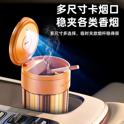 Ashtray for Car, Smoke Extinguishing – Car ashtray