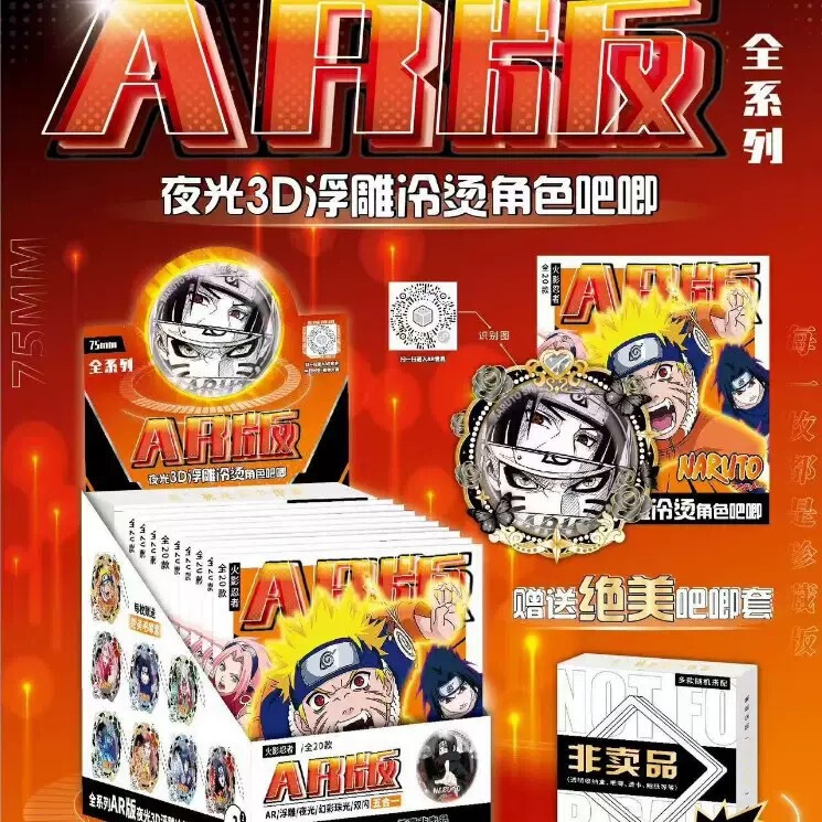 ARバジテクノロジー エンボス加工 発光ブラインドボックス 小さなカードバッジ 恋と深空 第5弾 周辺スター バジトウモロコシ|undefined
