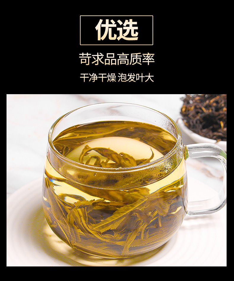 Gan Huang Cao Tea 50g Canister Dried Penthorum chinense Leaves Traditional Herbal Infusion Sugar Free Cold Brew quality and texture